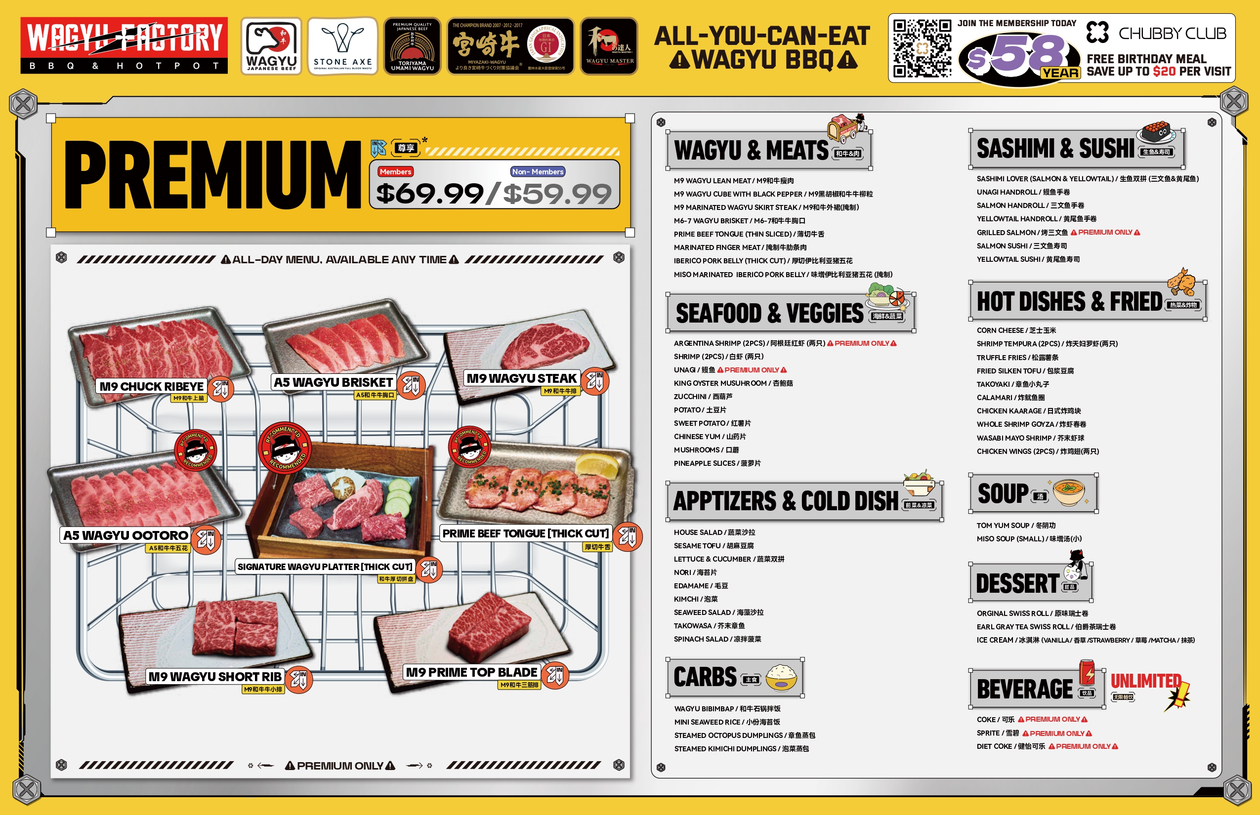 0814-森林湖菜单17X11inch-V7_page-0001 Wagyu Factory | Wagyu Factory BBQ Lake Forest