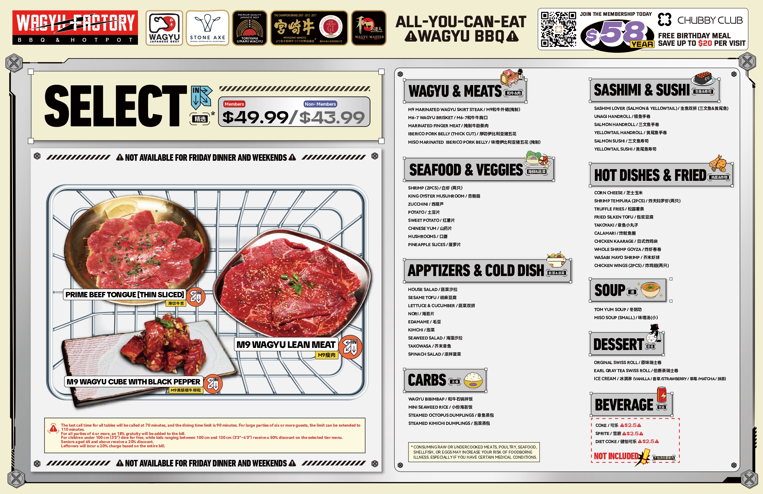 0814-森林湖菜单17X11inch-V7_page-0002 Wagyu Factory | Wagyu Factory BBQ Lake Forest