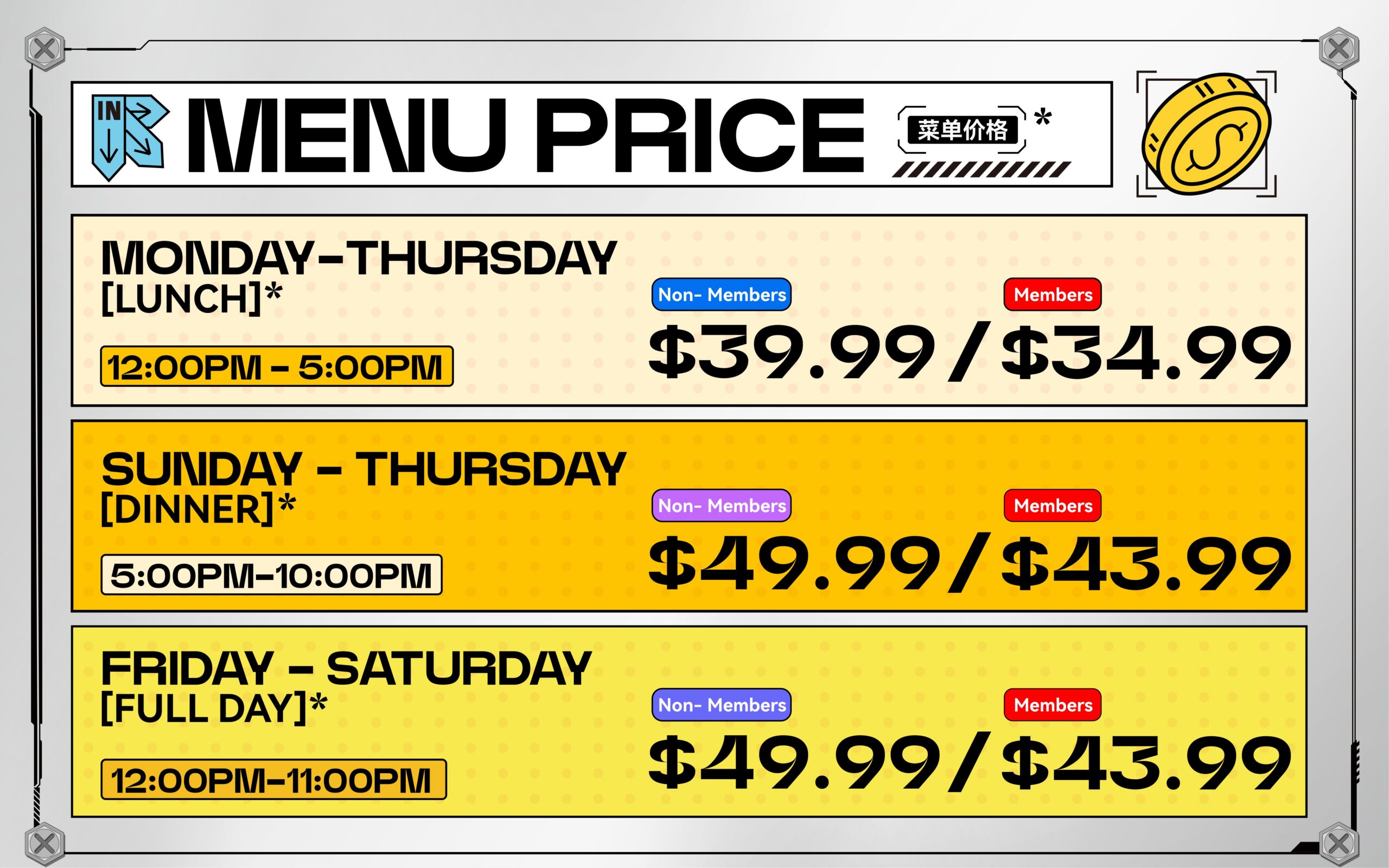 Wagyu Factory | Wagyu Factory Brea
